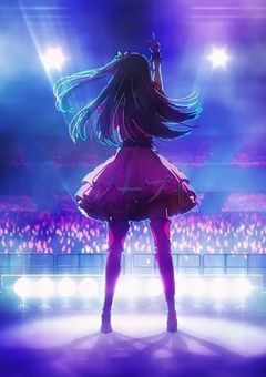 一番星の歌い手