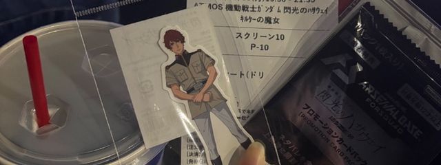 紫水晶さんの壁紙画像