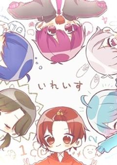 "人 生 逃 避"  iris.