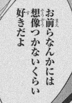 "性" 奴 隷 ド 淫 乱 の 夜 ♡