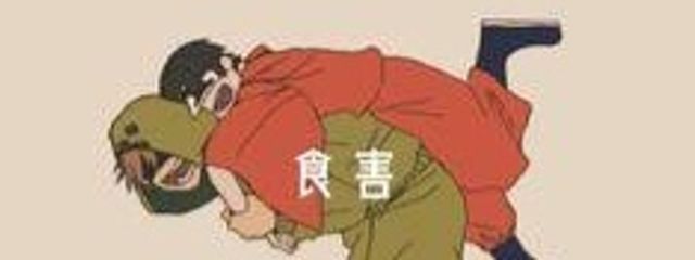 無名さんの壁紙画像