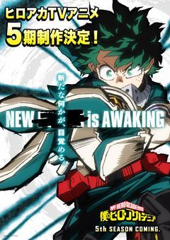 刻を操る_______________