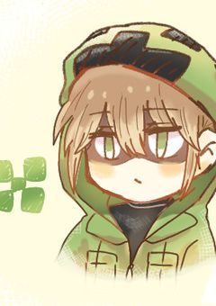 脅威さん愛され！