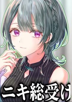 女子研究大学 <王様ゲーム・短編>