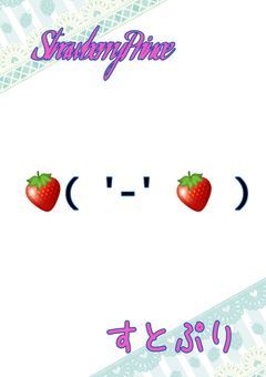 みんなとの日常