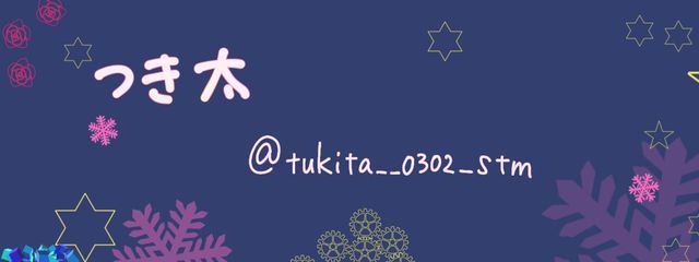 つき太(垢変え、詳しくは文の方にさんの壁紙画像