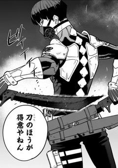 仮面被りの防衛隊