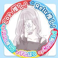 ·̩͙꒰ঌ 水宮 れな ໒꒱·̩͙さんのアイコン画像