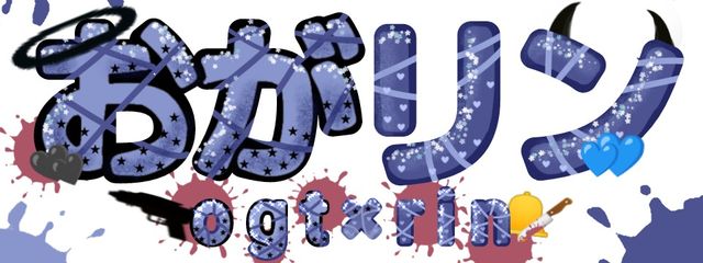 ãªã³ãªã³ðð§ (æèºããã®å£çŽç»å