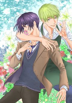 恋人候補は年下ツンデレ男子