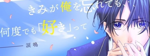 涙鳴さんの壁紙画像