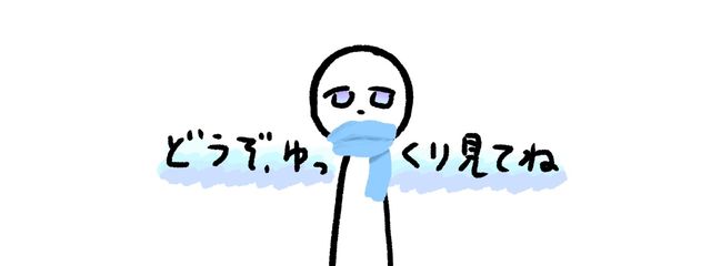 白湯＠旦さんの壁紙画像