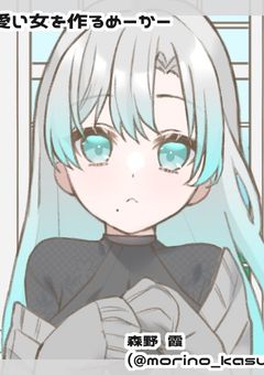 2度目の人生は失敗しません!!