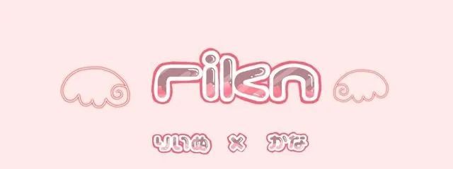  かななんさんの壁紙画像