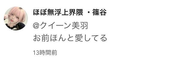 みわさんの壁紙画像