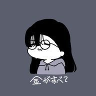 ＲＥＩ〜黒歴史製造機〜さんのアイコン画像