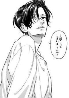  # イケてるお兄さんの妹人気俳優 ．