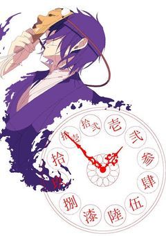  # 学園長のお気に入り♡ ．