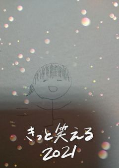 イラストｵｵｵｵｵｵ‼️です
