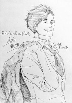 黒猫の恩返し【HQ 黒尾鉄朗】