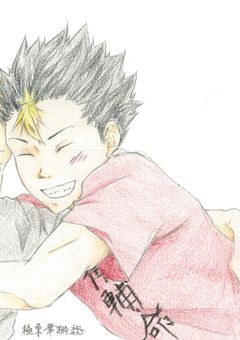 鈴の音色 2【HQ 西谷夕】