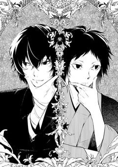 #推しと心中できるなら本望です