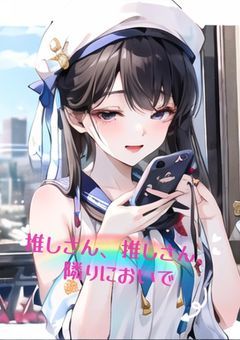 ๆจใใใใๆจใใใใ้ฃใใซใใใง