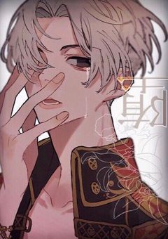 君の為なら