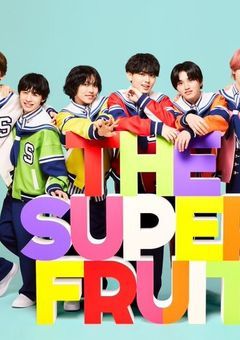 Dear☆prince堀内結流の姉は田倉暉久の彼女？