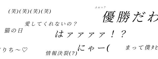 渾沌・純情・清廉・碇泊さんの壁紙画像