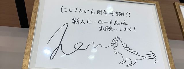 うにょにょさんの壁紙画像