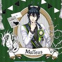 マレウス