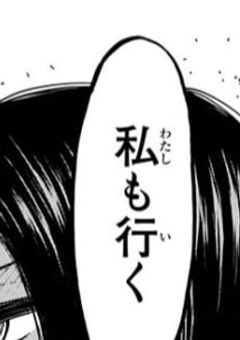 崇めたって何にもならない