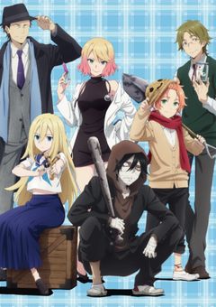 殺戮の天使のヤンキー学園に主と主2が転校して来た！？