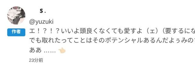 yuzukiさんの壁紙画像