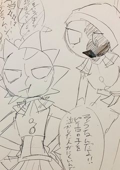 fnaf〜(サン&ムーン多め!)