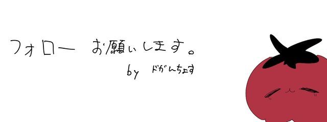 ドガとランデヴ〜。さんの壁紙画像