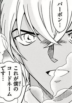 Black organization Crush