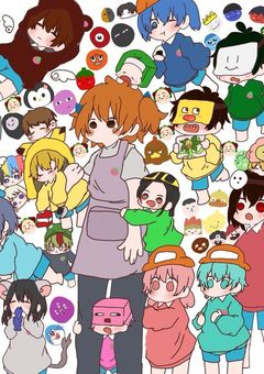 50人クラフト 短編集