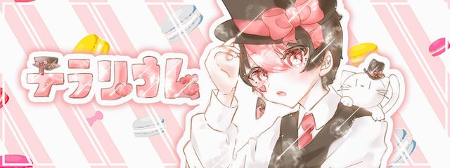 テラリウムさんの壁紙画像