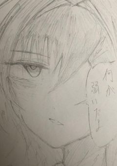 ネタ帳