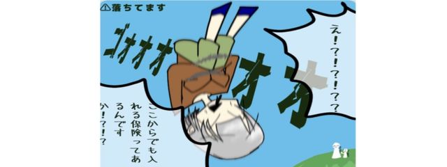 茶菜さんの壁紙画像