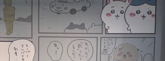 はるさんの壁紙画像