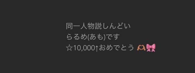 　　らるめさんの壁紙画像