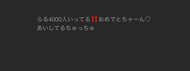 　　らるめさんの壁紙画像