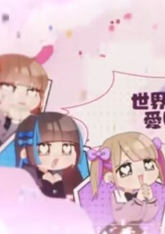 47都道府県の🎲🐿️さんカモン‼️