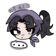 高橋という名の夢女子。さんのアイコン画像