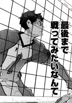 元ヤン男バレマネやってます（（