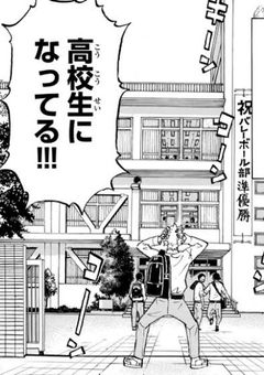 元ヤン男バレマネやってます（（    Ｖｅｒ．梟谷