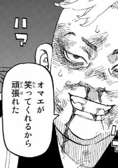 どうも、ぱーのだちのかのじょです。稲荷崎でマネージャーしてます。